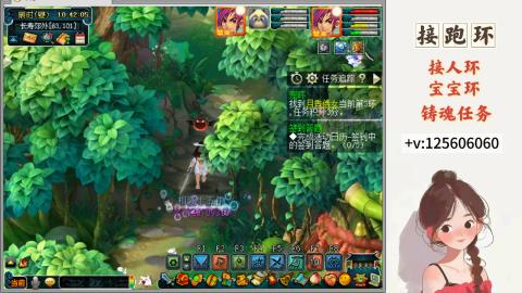 接跑环 接宠环 人环 接跑玉