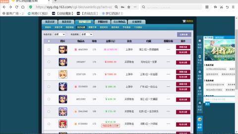 欢迎来到我的直播间