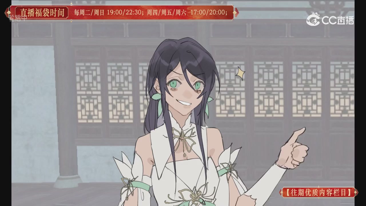 【往期优质内容栏目】大宋直播
