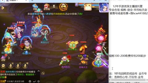 接熔练-估价找号-金银-剑会