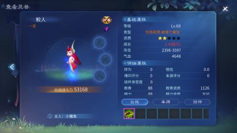 接托管  打架 比武  奶妈首席