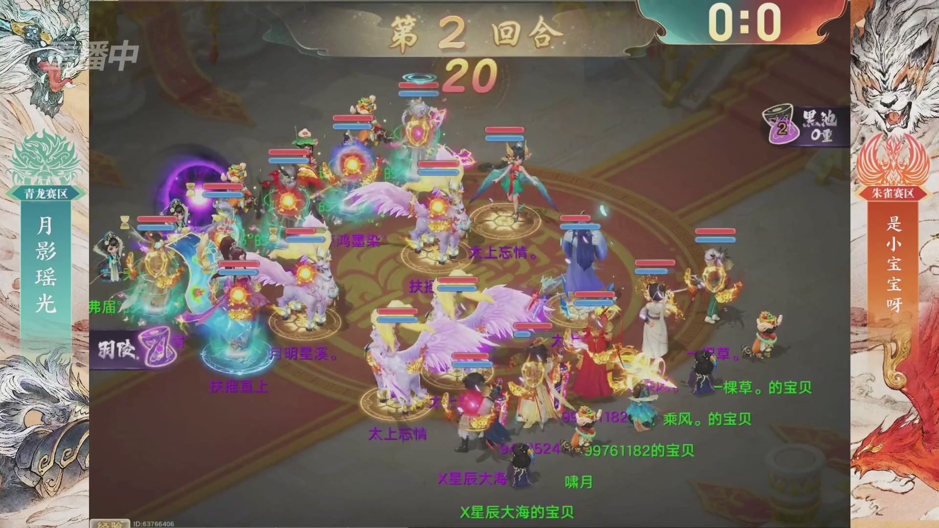 【重播】第十届无差别挑战赛总决赛直播