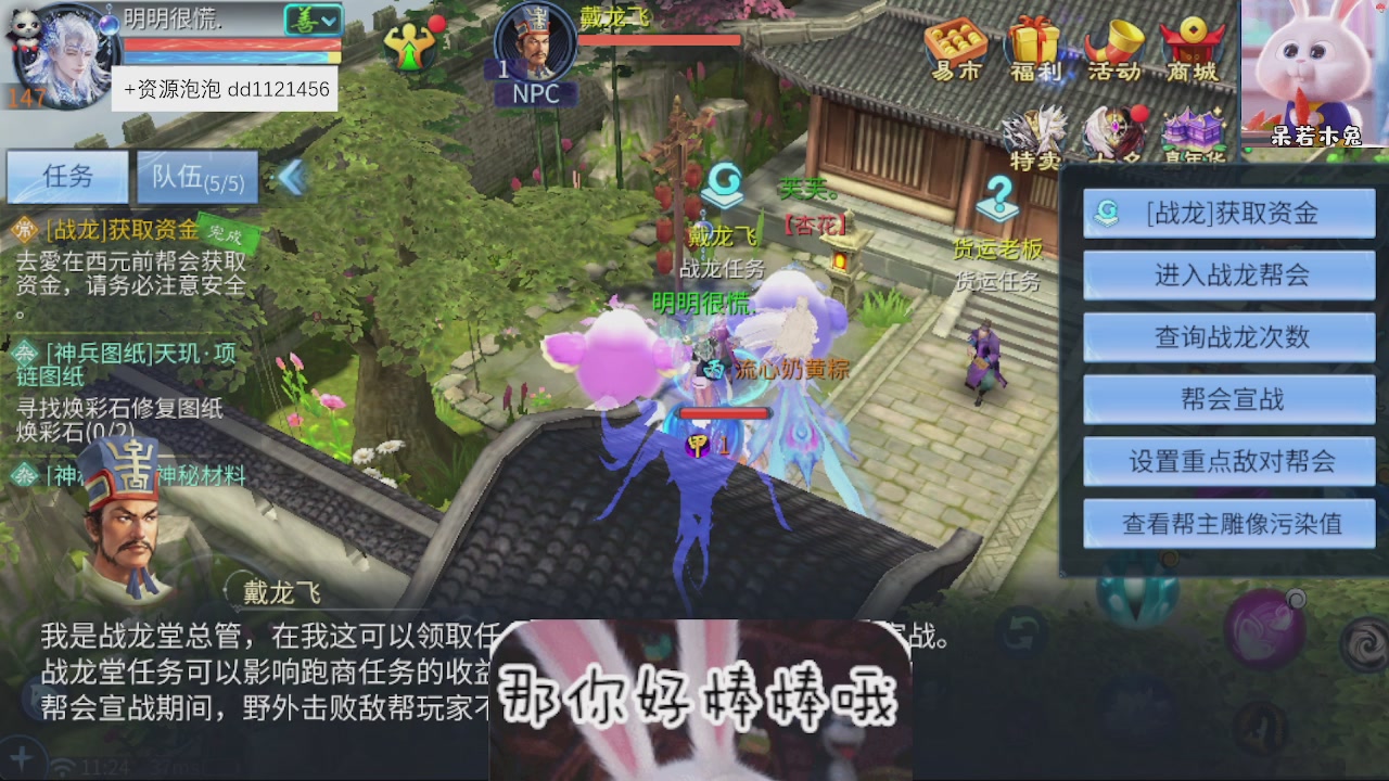 接托管