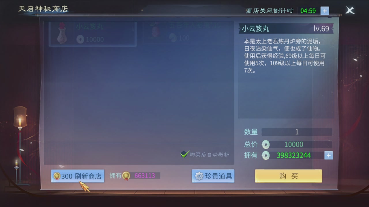 接托管 接团队打架