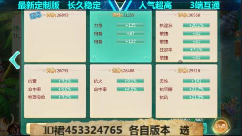 最新微变版 注册就送满累计充值