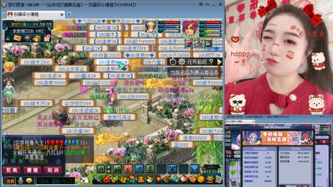 曲阜孔庙（青岛即墨姑娘）