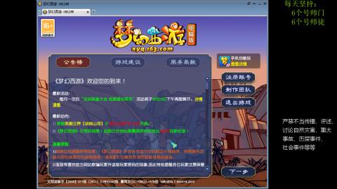 低端养号，枯燥养老，欢迎聊天
