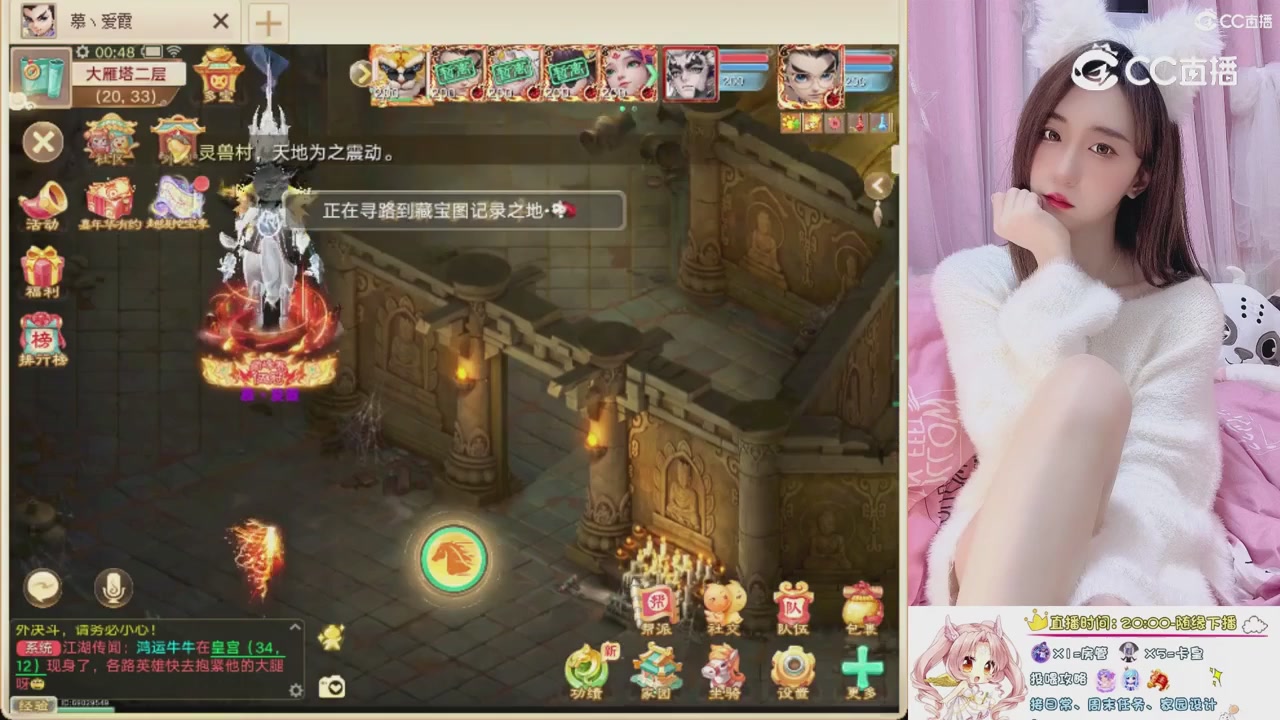 999超级藏宝图开挖！！！