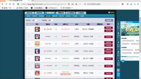 欢迎来到我的直播间