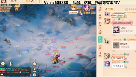 好好播 好好活 越努力 越幸运~