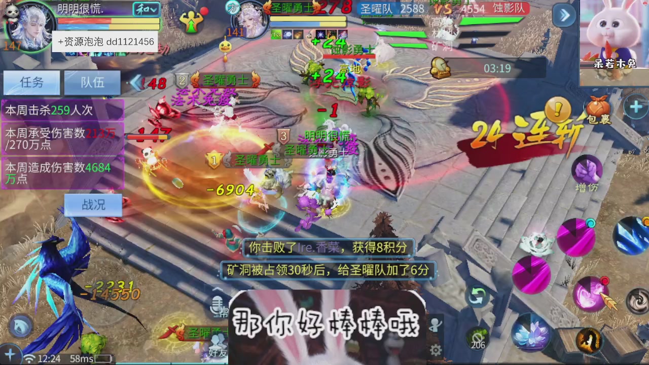 接托管
