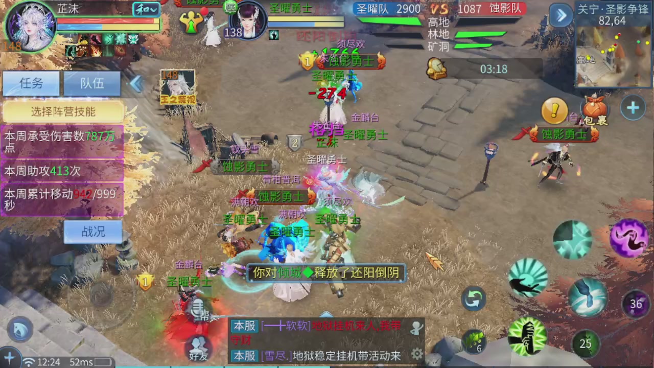 接托管 接团队打架