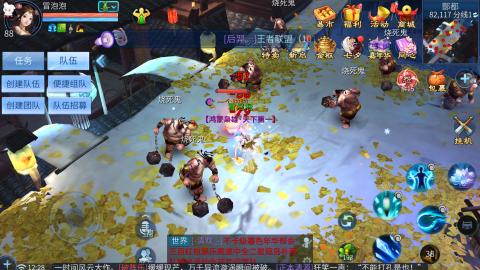 接托管  打架 比武  奶妈首席
