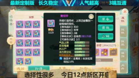 最新微变版 注册就送满累计充值
