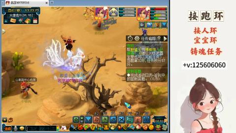 接跑环 接宠环 人环 接跑玉