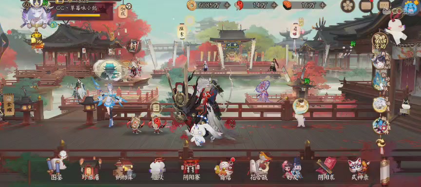晴明扇投放点~扇来！
