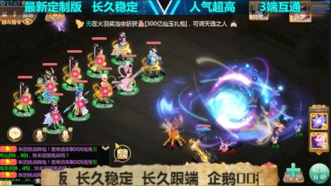 最新微变版 注册就送满累计充值