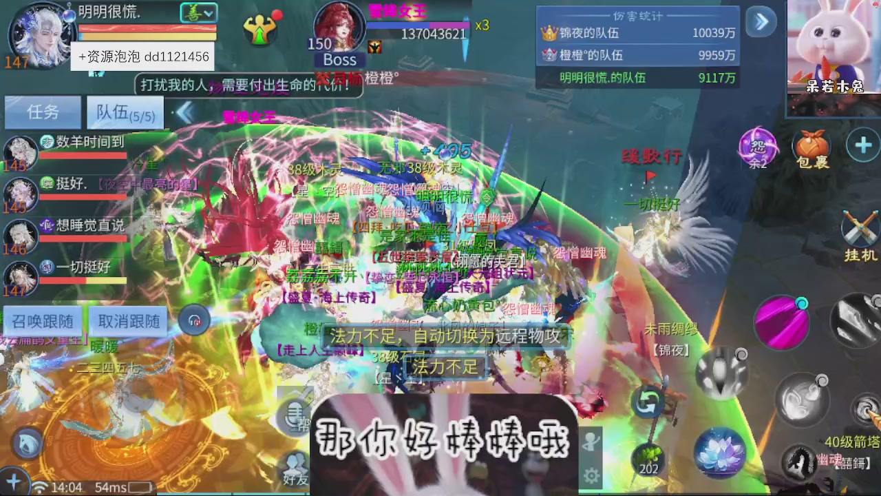 接托管