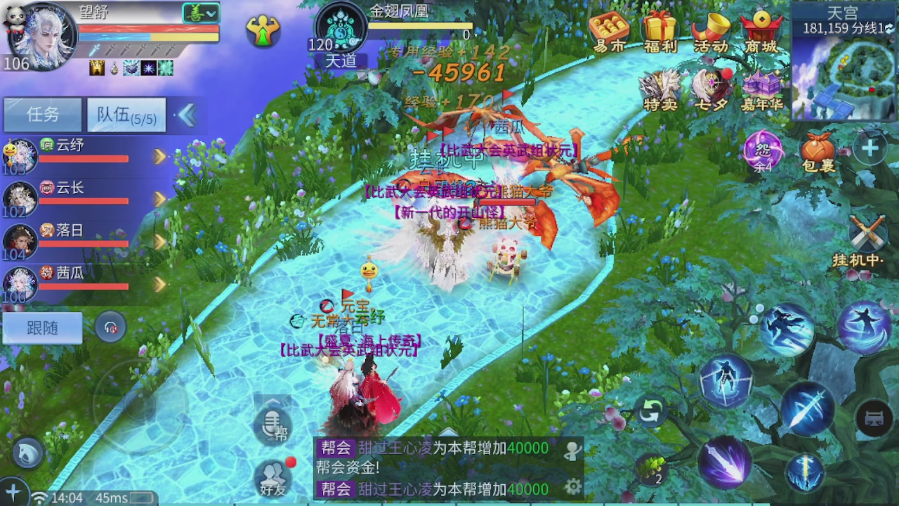 接托管 接团队打架