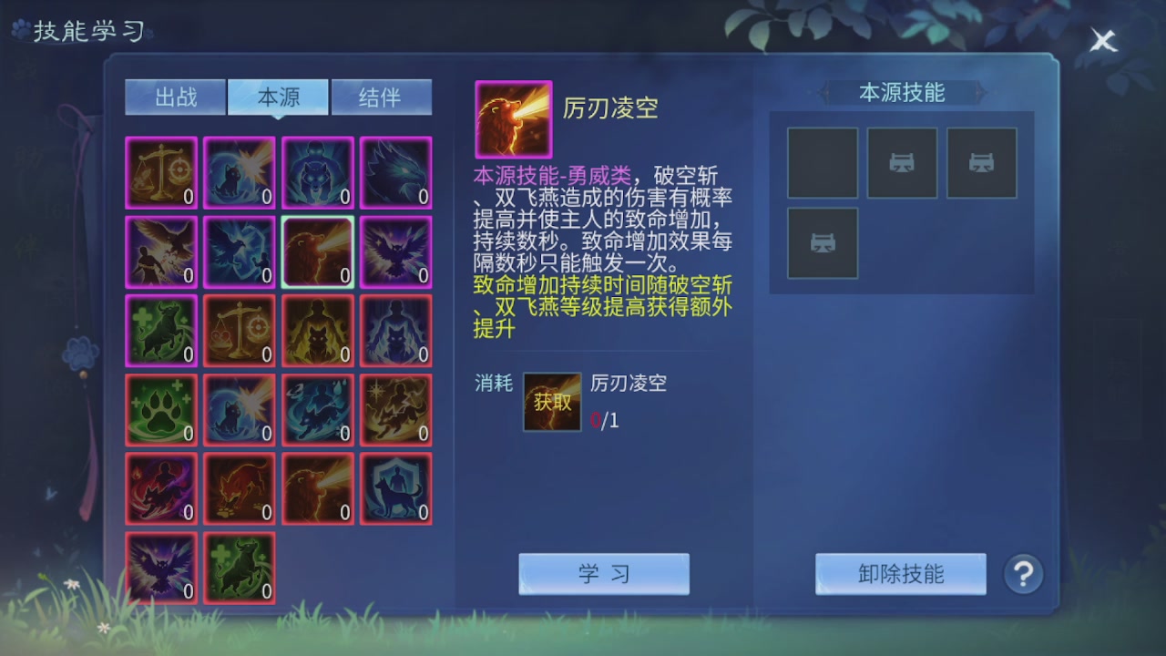 看号改号估价