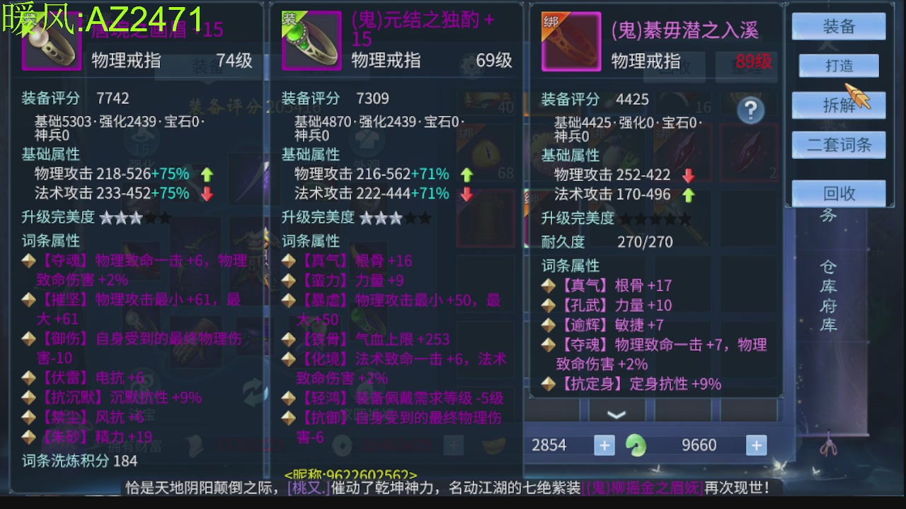 接托管，包强化，背饰打造