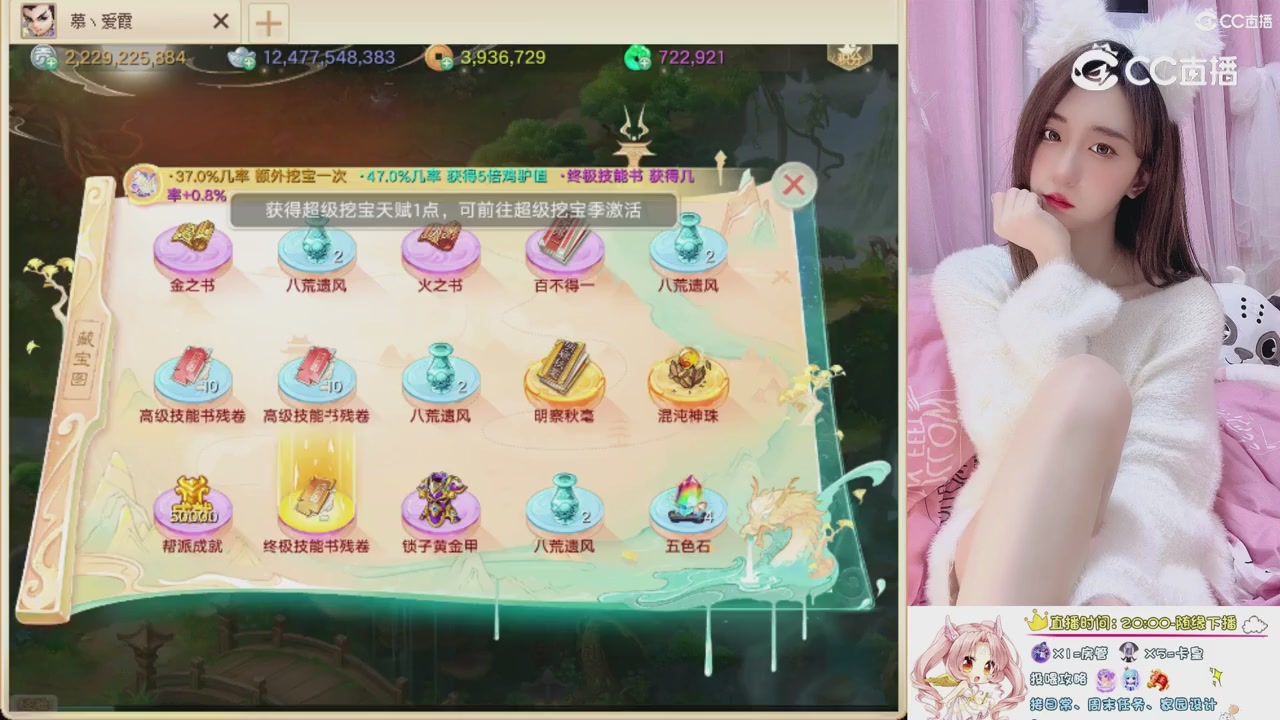 999超级藏宝图开挖！！！