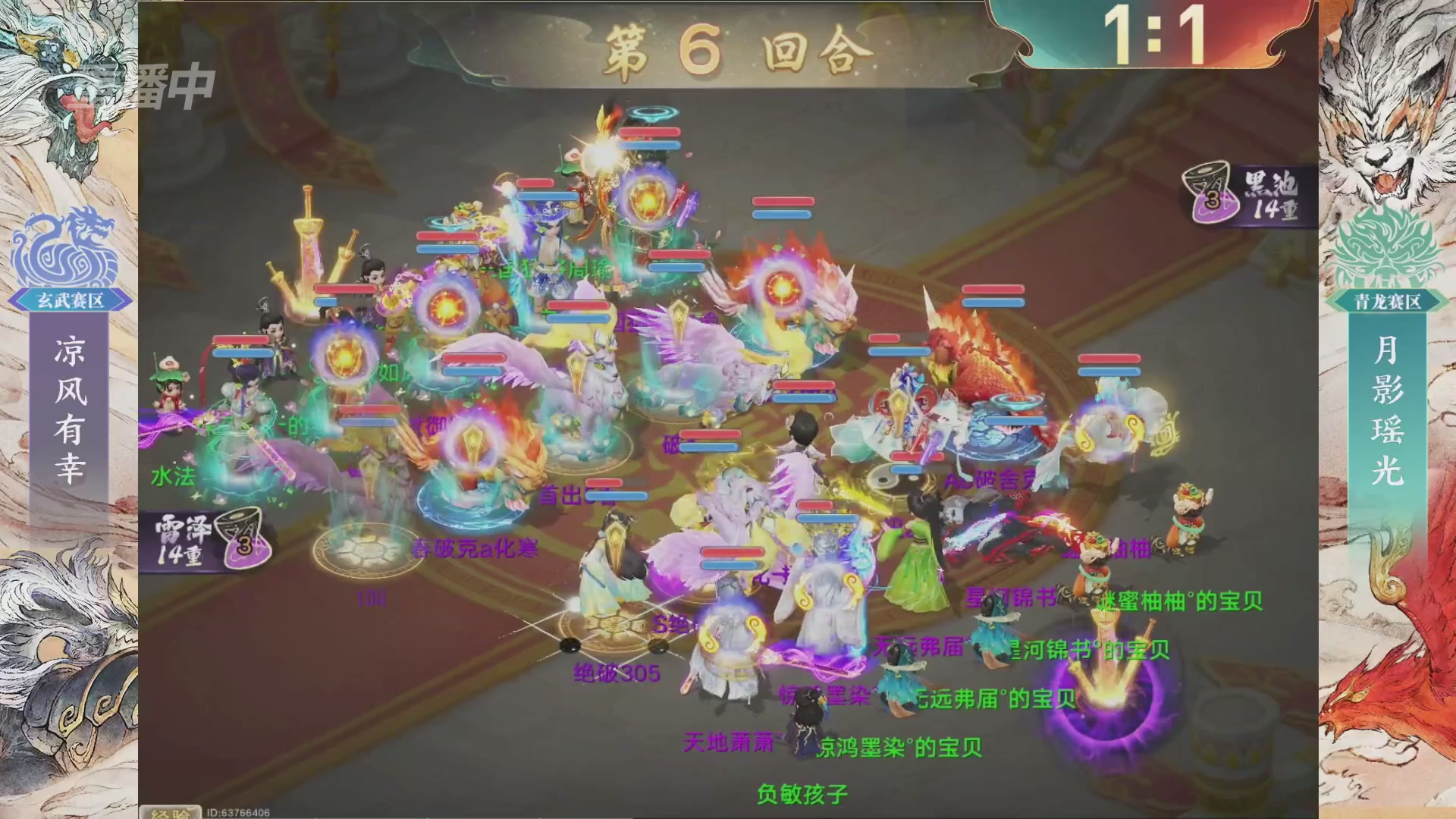 【重播】第十届无差别挑战赛总决赛直播