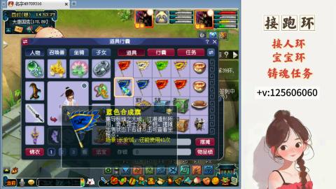 接跑环 接宠环 人环 接跑玉