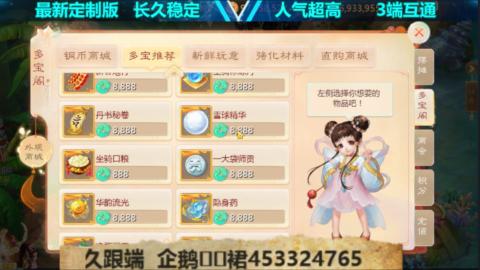最新微变版 注册就送满累计充值