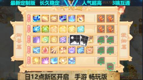 最新微变版 注册就送满累计充值