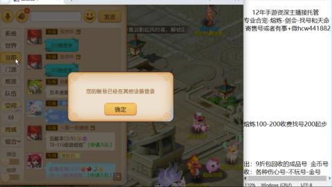接熔练-估价找号-金银-剑会