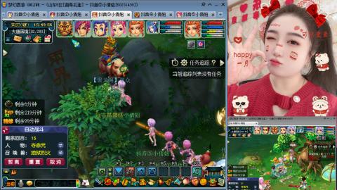 曲阜孔庙（青岛即墨姑娘）