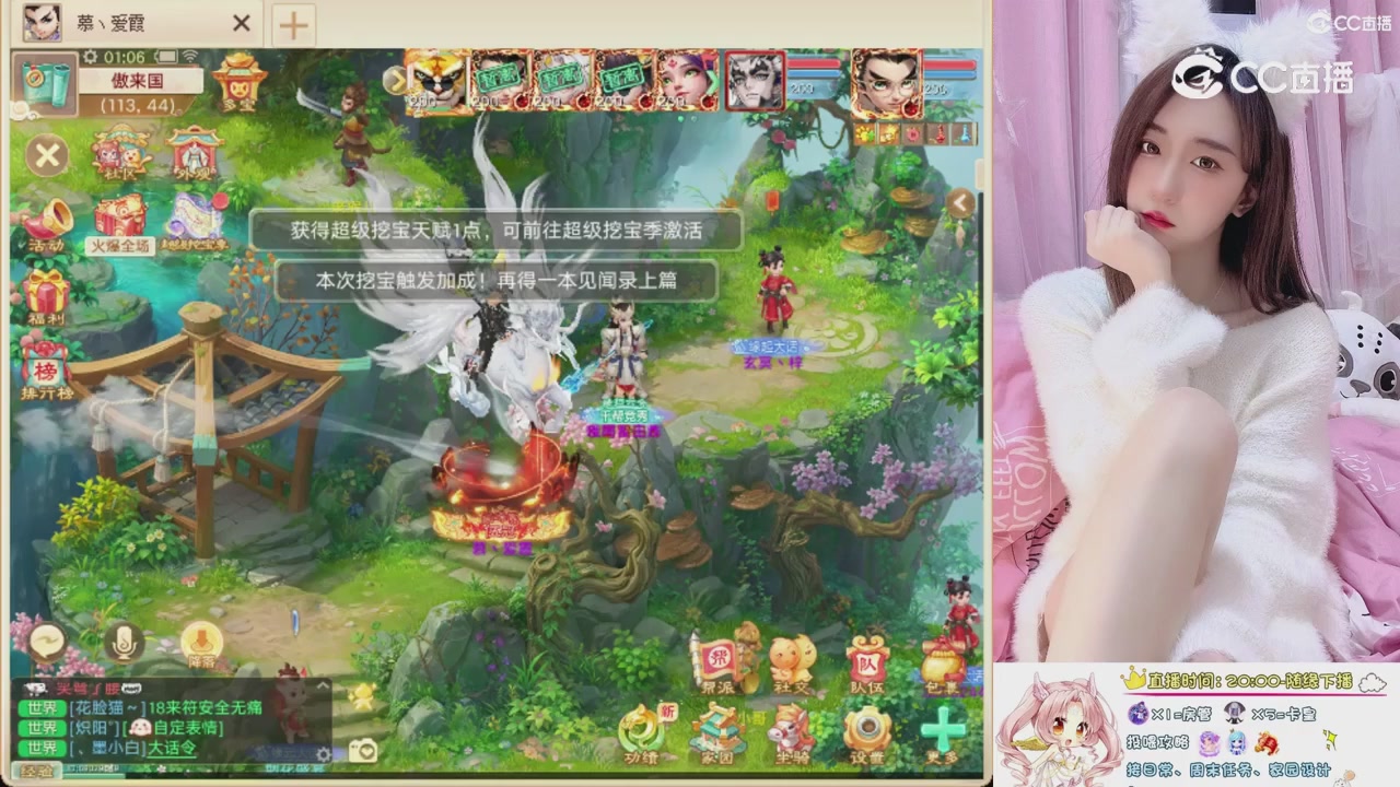 999超级藏宝图开挖！！！