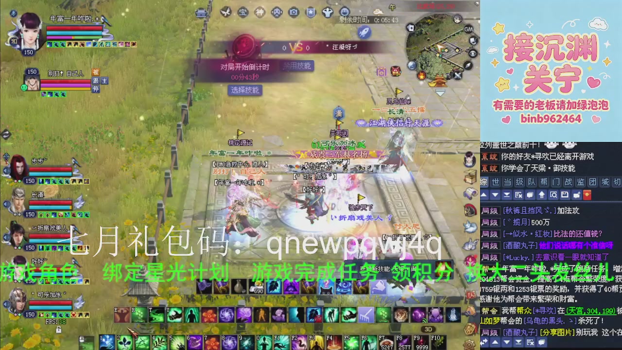 接沉渊，关宁