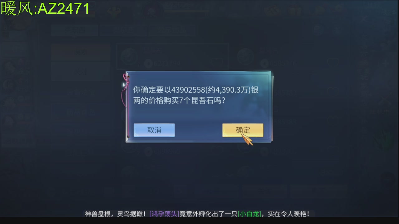 接托管，包强化，背饰打造