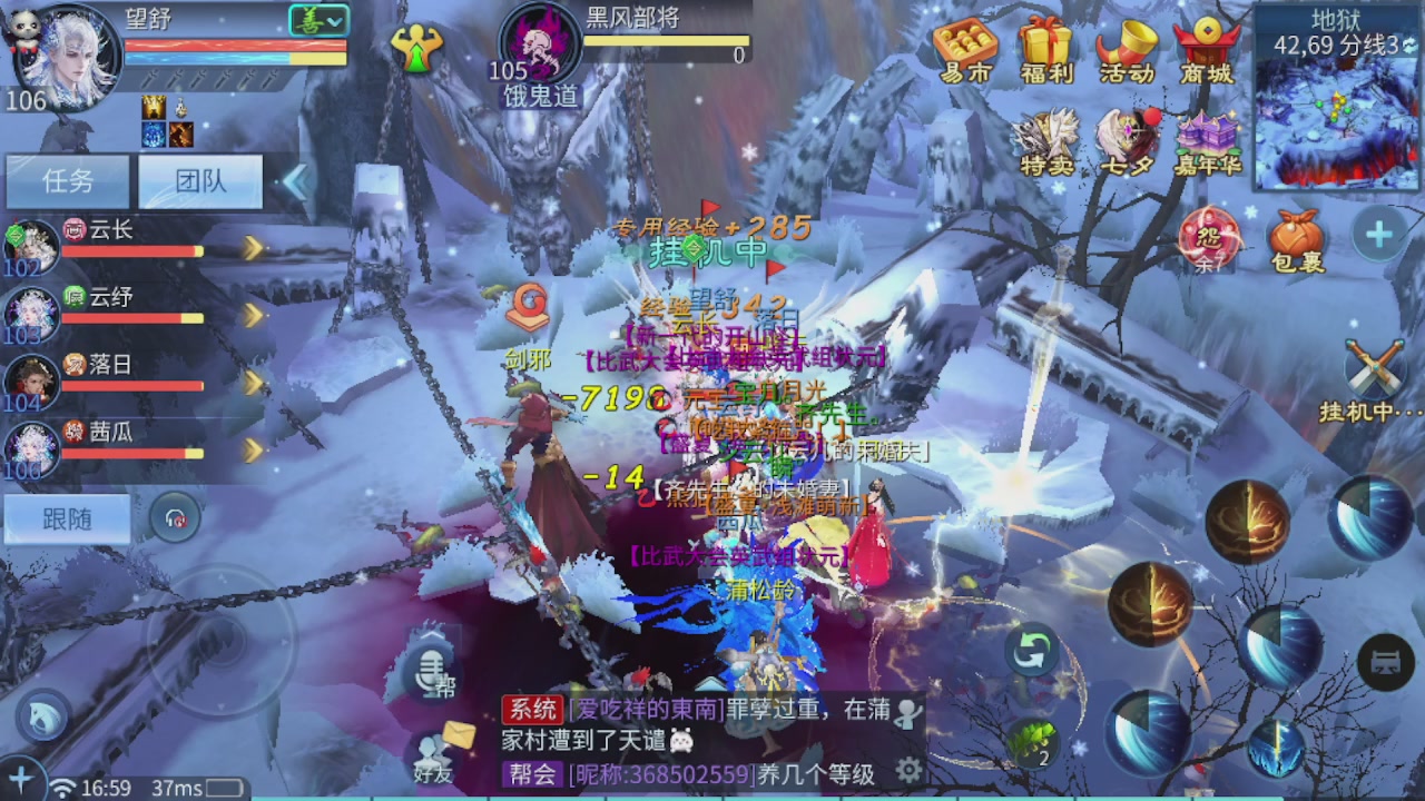 接托管 接团队打架
