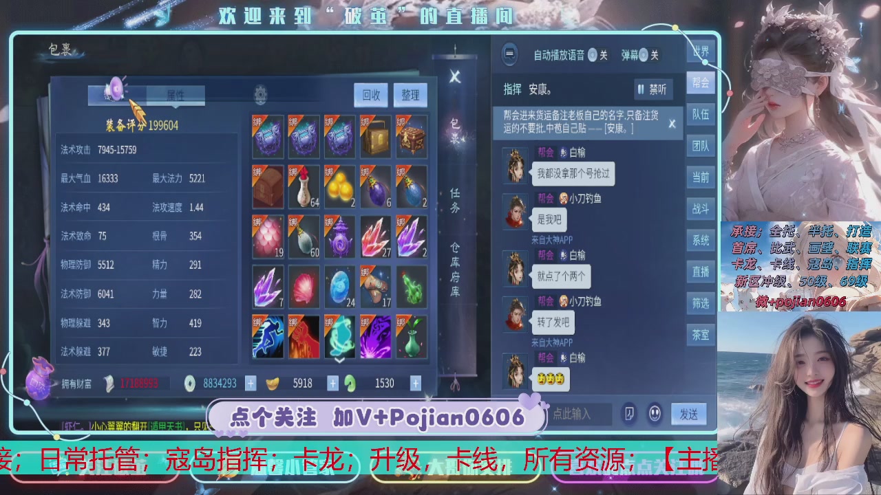 接托管