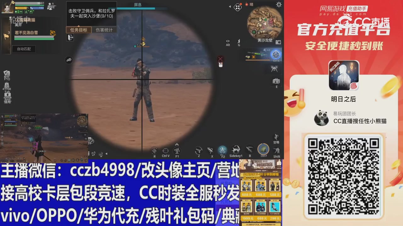 永久cc秒发，改头像主页，加v