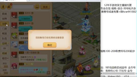 接熔练-估价找号-金银-剑会