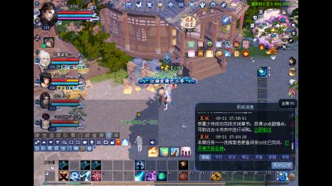 玩玩游戏听听歌