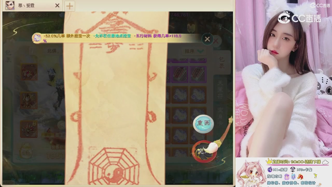 999超级藏宝图开挖！！！