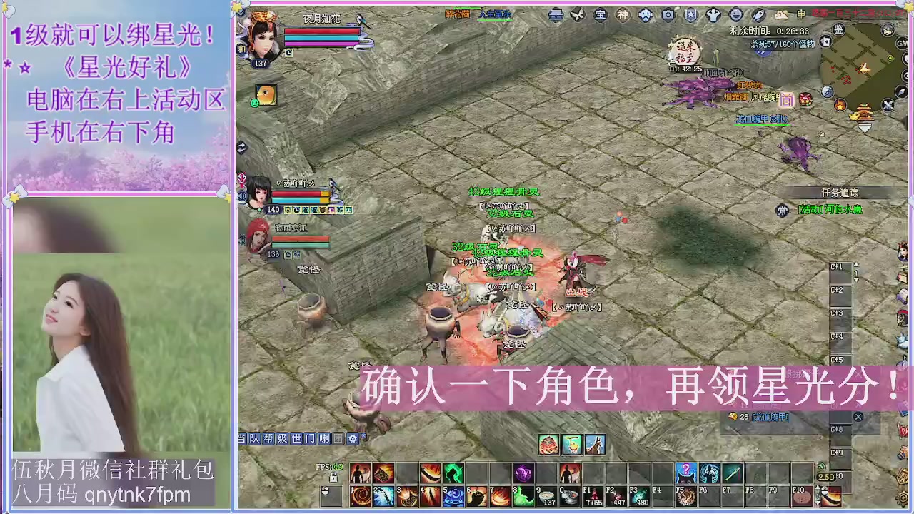 陌上花开君归否