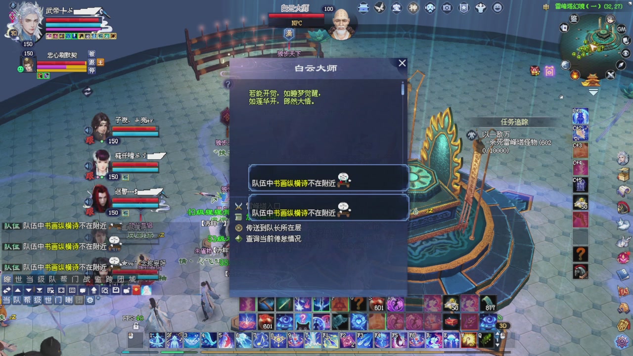 完了敌对被我锤傻了怎么办？有药治吗？