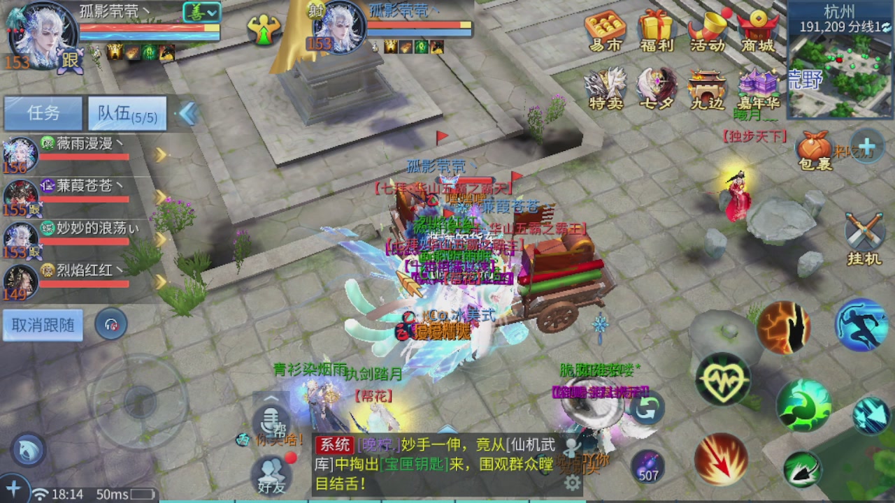 接托管 接团队打架