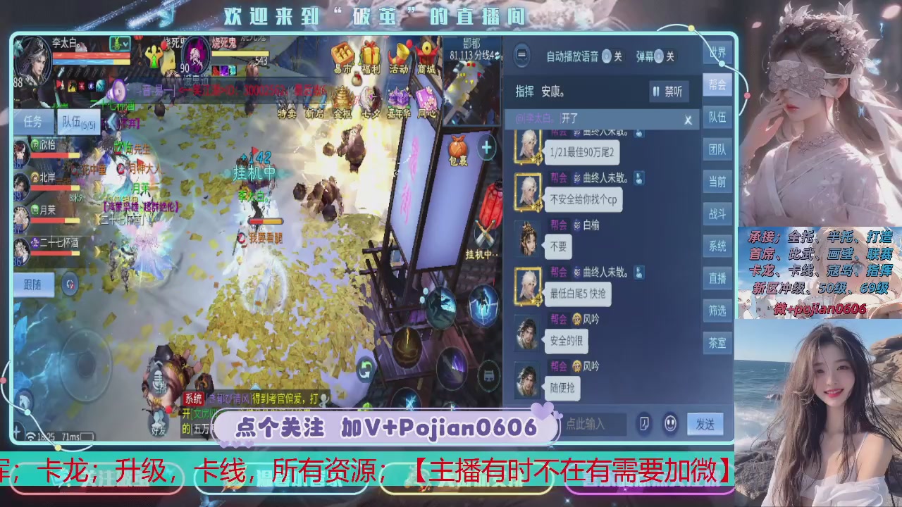 接托管