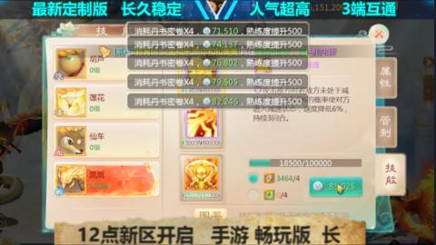 最新微变版 注册就送满累计充值
