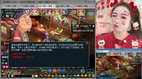 曲阜孔庙（青岛即墨姑娘）