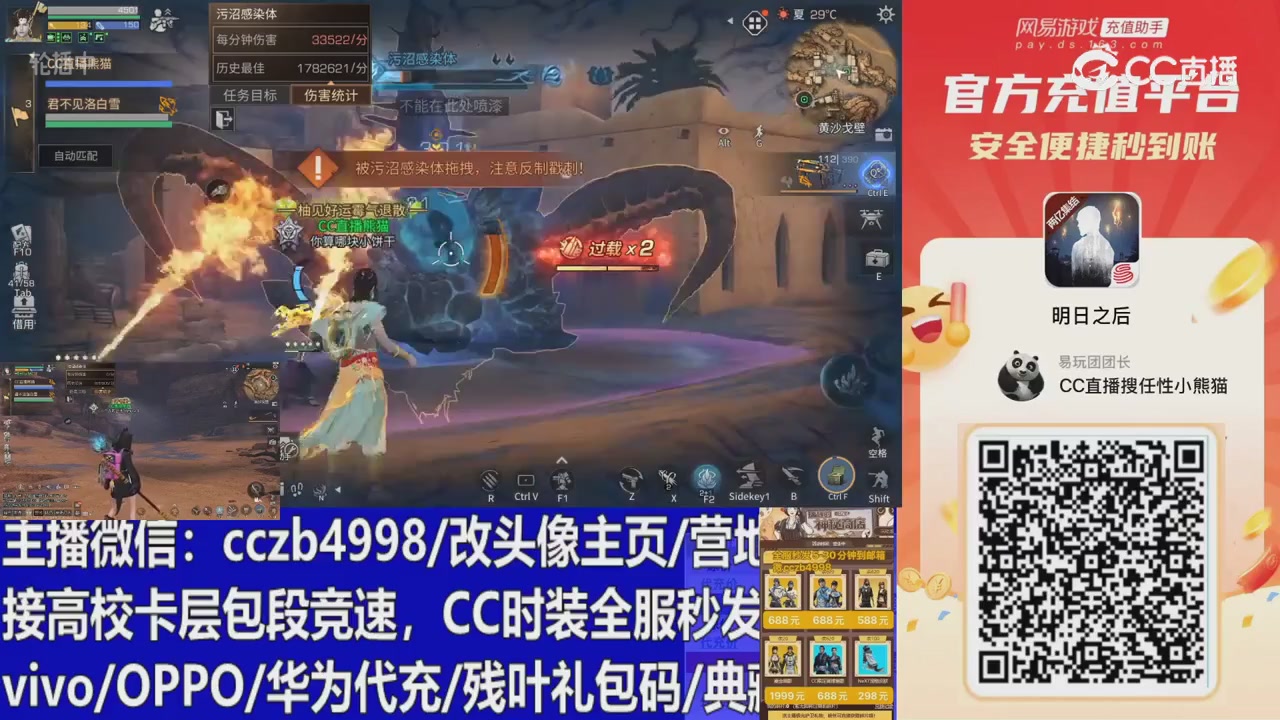 永久cc秒发，改头像主页，加v