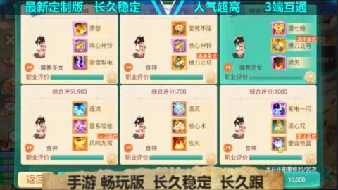 最新微变版 注册就送满累计充值