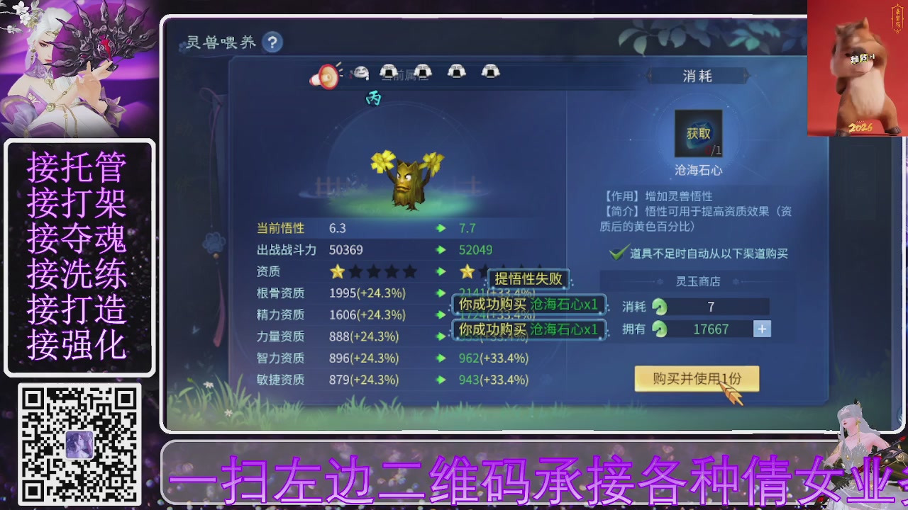 好好播 好好活 越努力 越幸运~